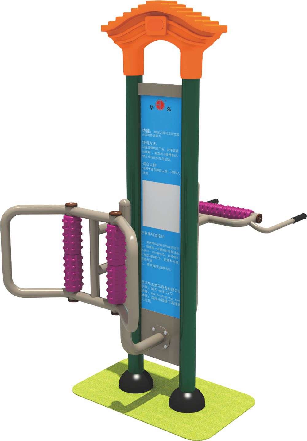 乐鱼官网健身器材 HD-SJS001